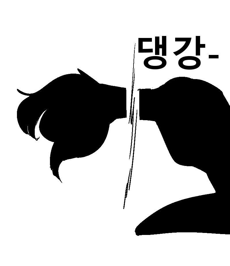 오크에게 붙잡힌 엘프 여기사 만화 - 이미지 7