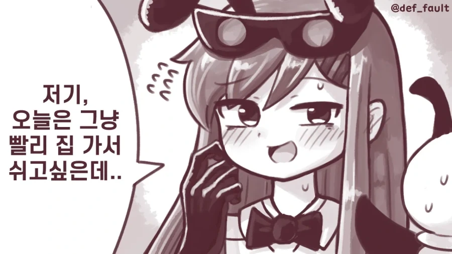 마법소녀의 능력을 흡수한 빌런 만화.manhwa - 이미지 4