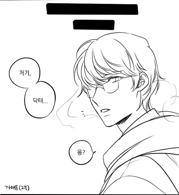 남자친구의 러브 수치를 확인하는 방법.manwha - 이미지 3