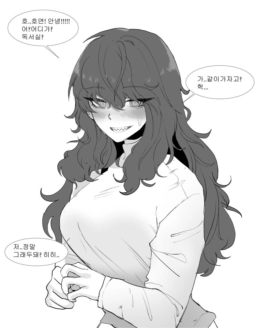 츄러스 만드는 기계.Manhwa