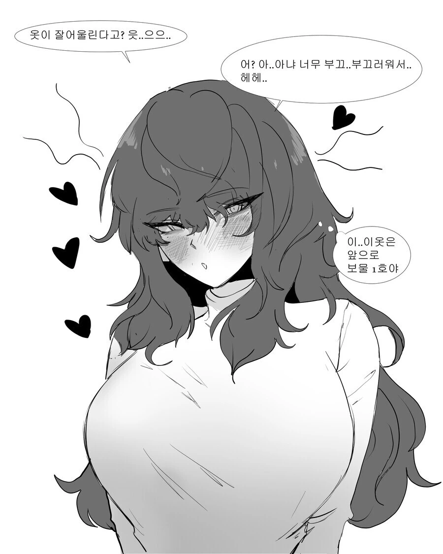 츄러스 만드는 기계.Manhwa - 이미지 2