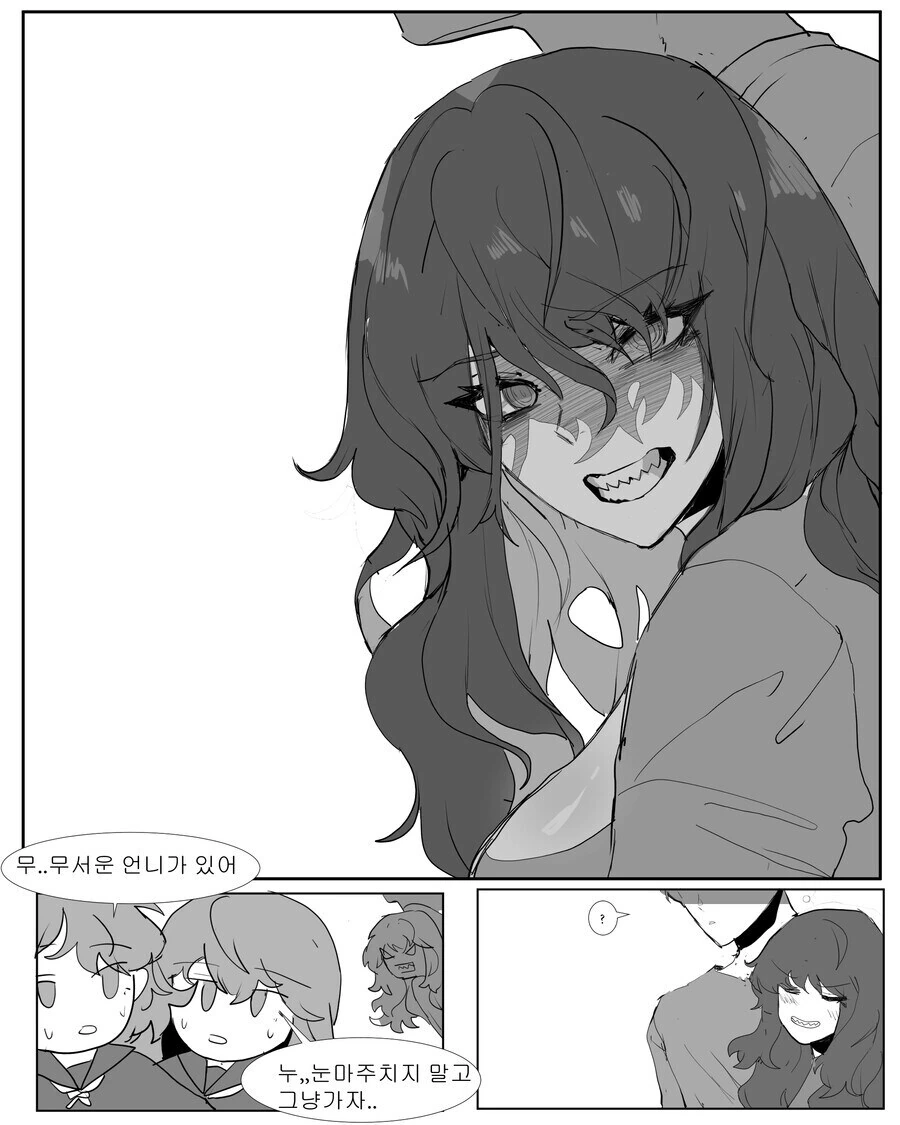 츄러스 만드는 기계.Manhwa - 이미지 4