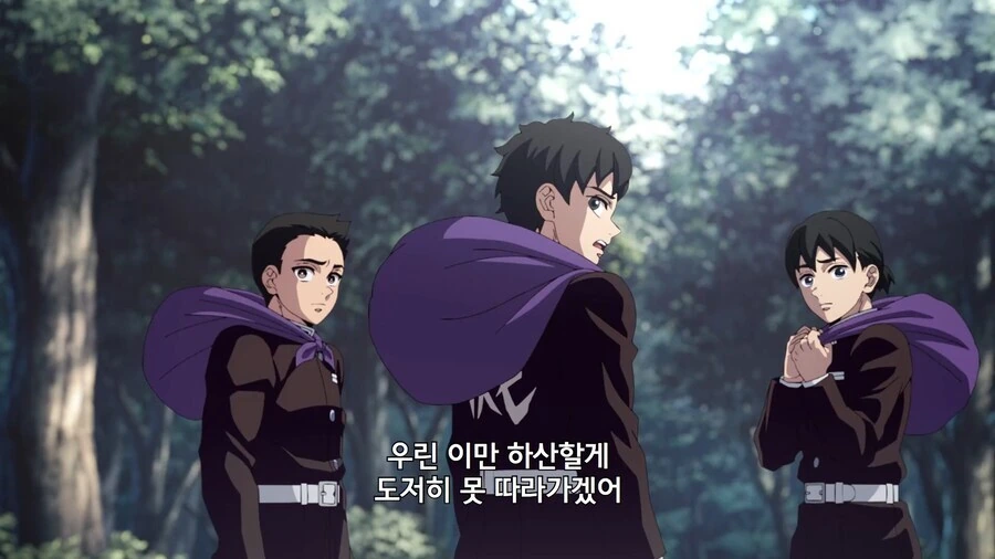귀멸)훈련 버티지 못한 낙오자들에게 한마디 하는.JPG