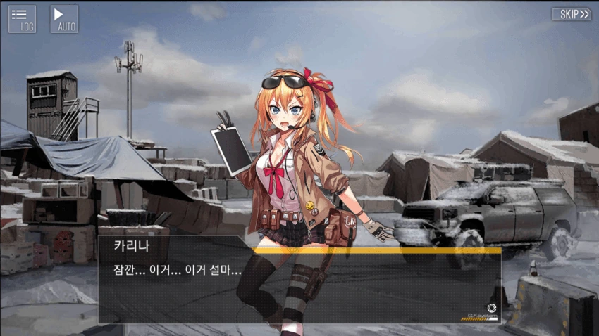 소녀전선) 코로나 마스터 카리나.manga - 이미지 2