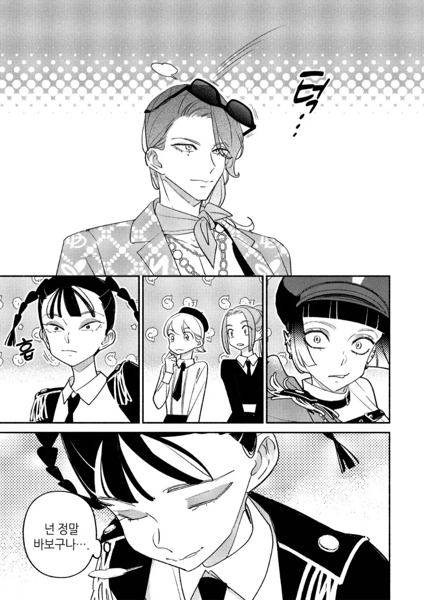 새빨갛게 타오르는, ㄱㅊ같은 색을 가진 여자⋯.manga - 이미지 8