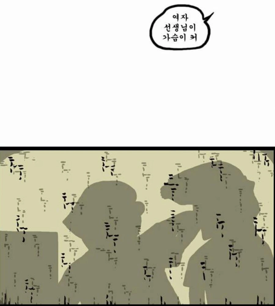개를 개유치원에 보내는 만화 - 이미지 2