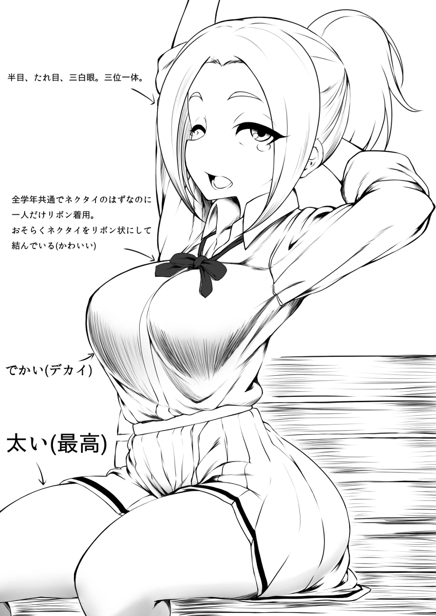 ㄱㅇ 양키 여고생쟝이 너무 착한 만화.manga - 이미지 3