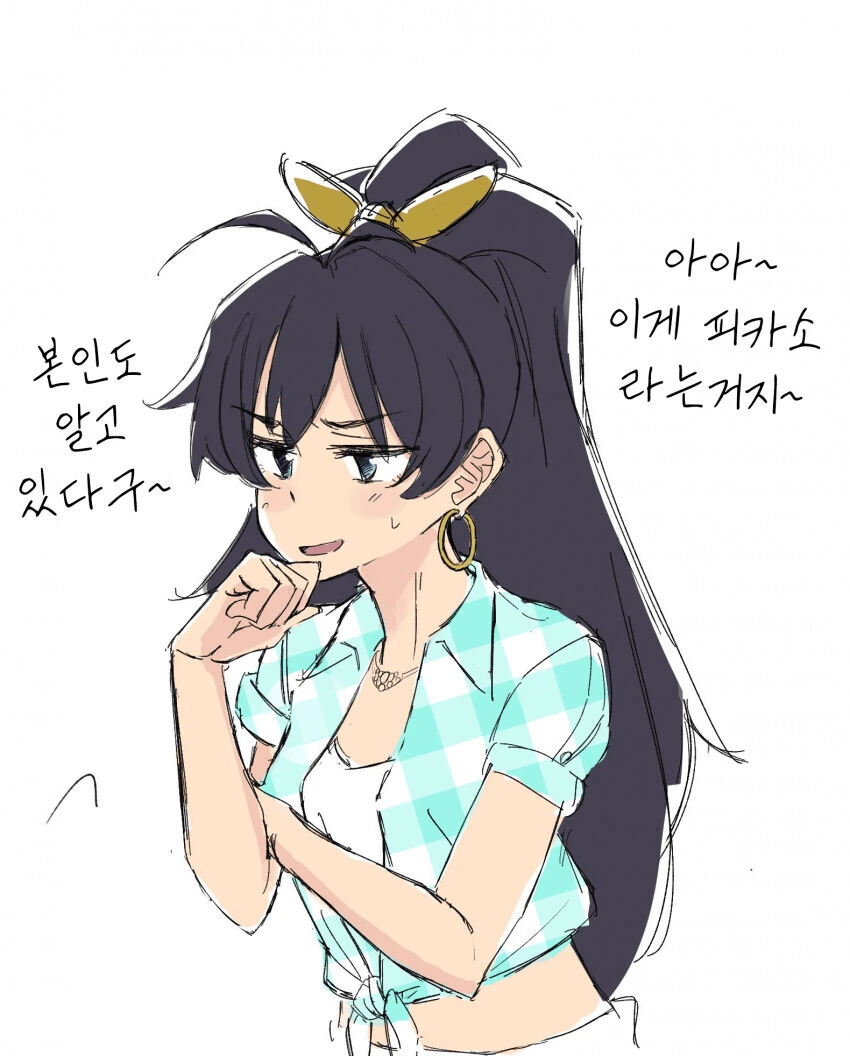 [@] 미술관의 히비키.manhwa