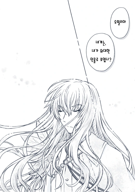 페그오)2부 크립터 만화.manga