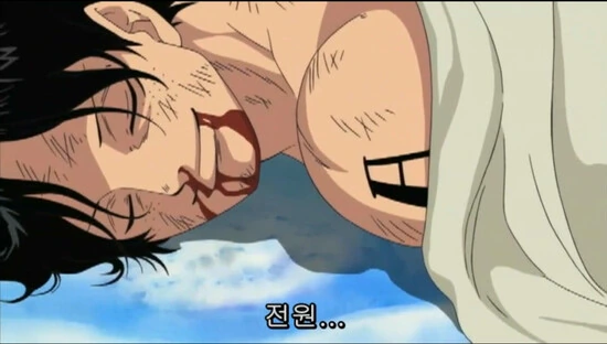 원피스) 센고쿠가 가장 마음 졸였을 순간.manga - 이미지 3