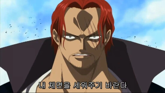원피스) 센고쿠가 가장 마음 졸였을 순간.manga - 이미지 5