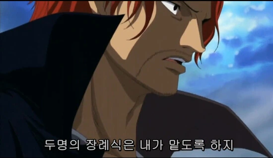 원피스) 센고쿠가 가장 마음 졸였을 순간.manga - 이미지 7