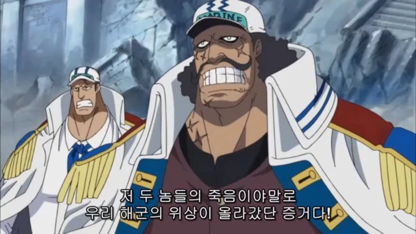 원피스) 센고쿠가 가장 마음 졸였을 순간.manga - 이미지 9