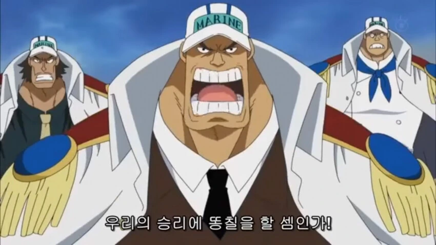 원피스) 센고쿠가 가장 마음 졸였을 순간.manga - 이미지 12