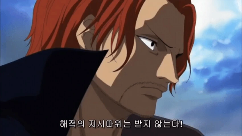 원피스) 센고쿠가 가장 마음 졸였을 순간.manga - 이미지 14
