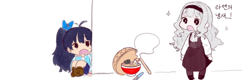 [@] 타카네를 유혹하는 히비키.manhwa