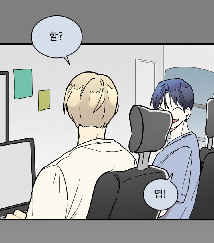 호모)남자가 어른스러워 지는 법 - 이미지 3