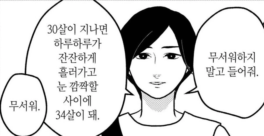 곧 서른살 되는 유기이들 잘 들어