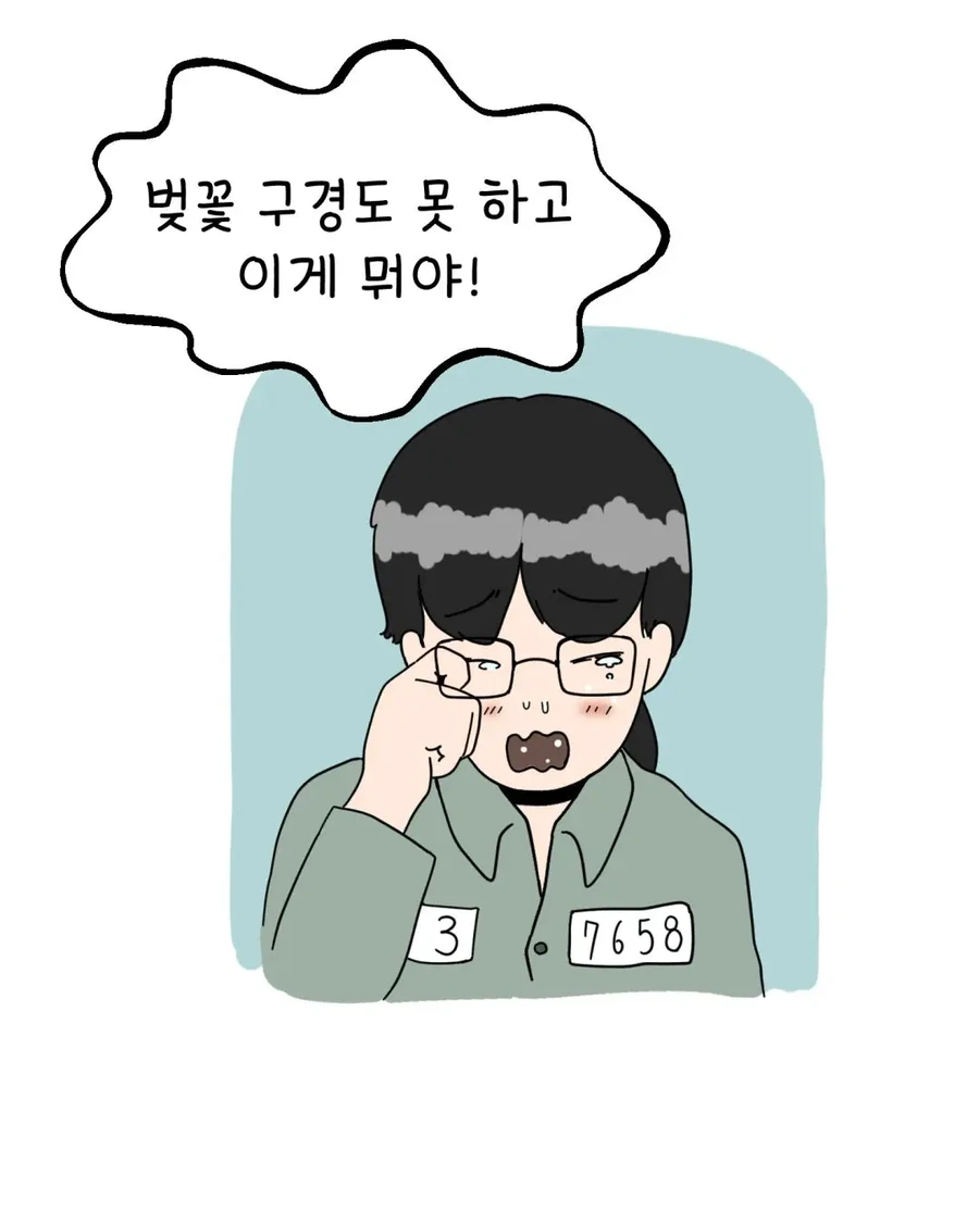 어느 초등학생 유괴 살인범이 눈물 흘린 이유.manhwa - 이미지 5