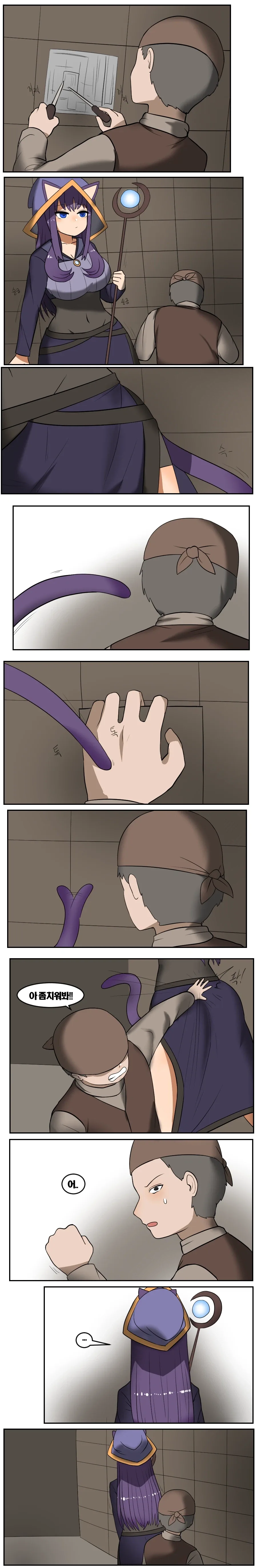 고양이법사와 나.manhwa - 이미지 5