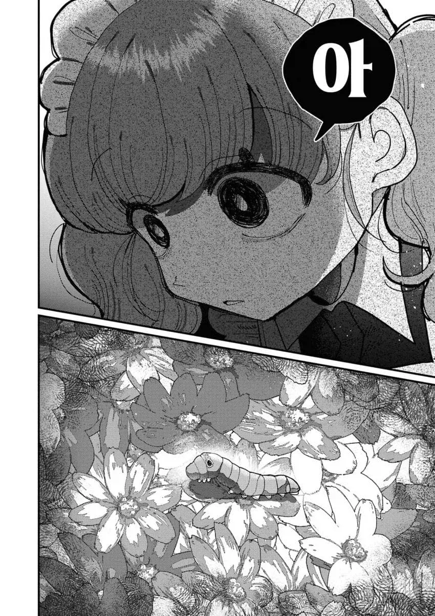 백합) 주인님의 성벽이 비틀려있는 만화.manwha - 이미지 8