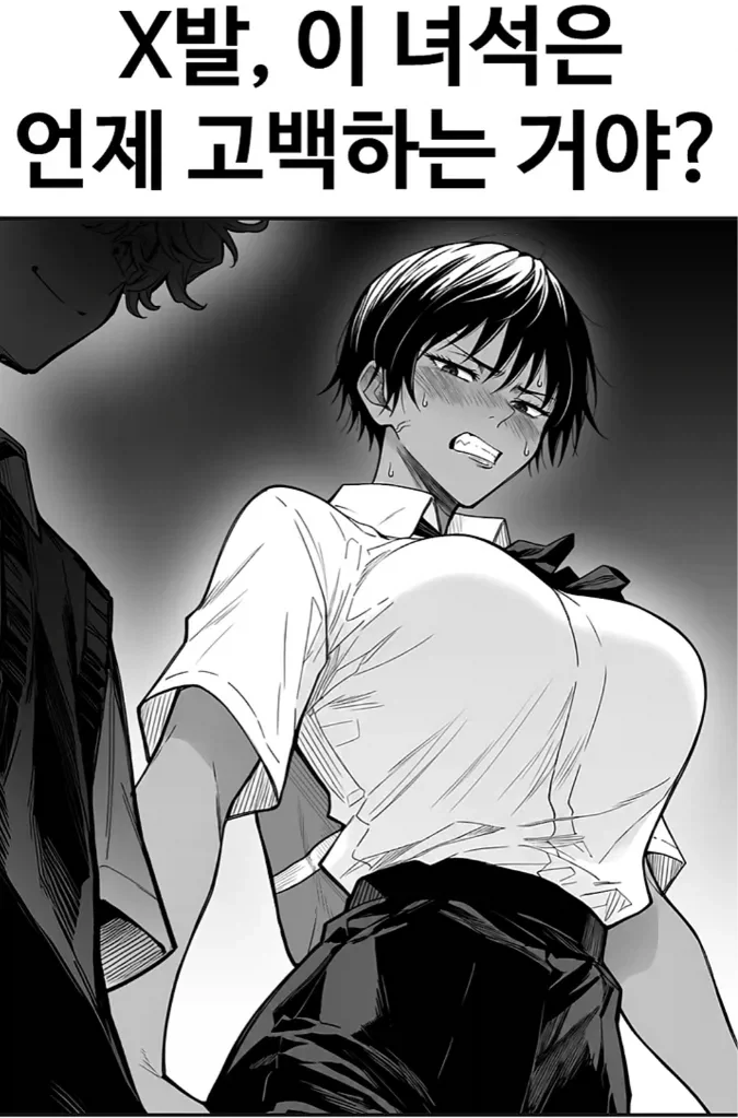 얀데레는 태어나는 게 아닌 만들어지는 것! .manwha - 이미지 4