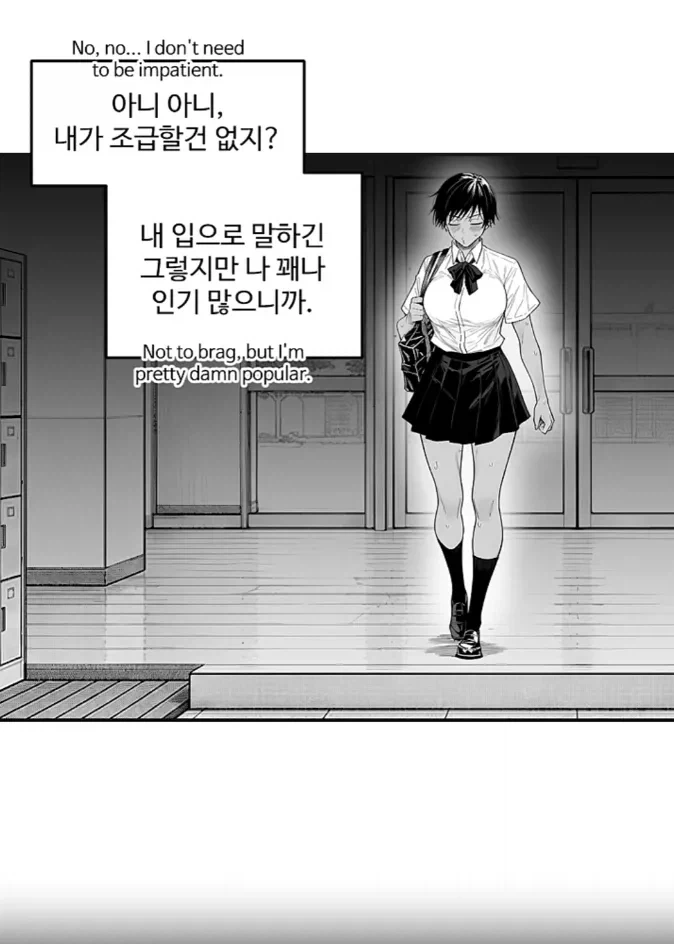 얀데레는 태어나는 게 아닌 만들어지는 것! .manwha - 이미지 5