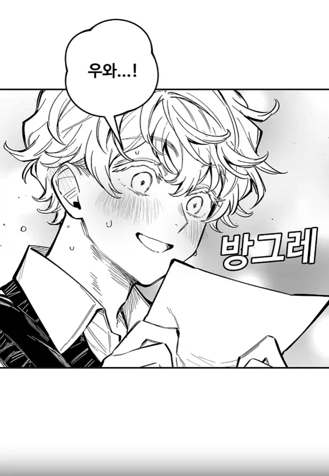 얀데레는 태어나는 게 아닌 만들어지는 것! .manwha - 이미지 10
