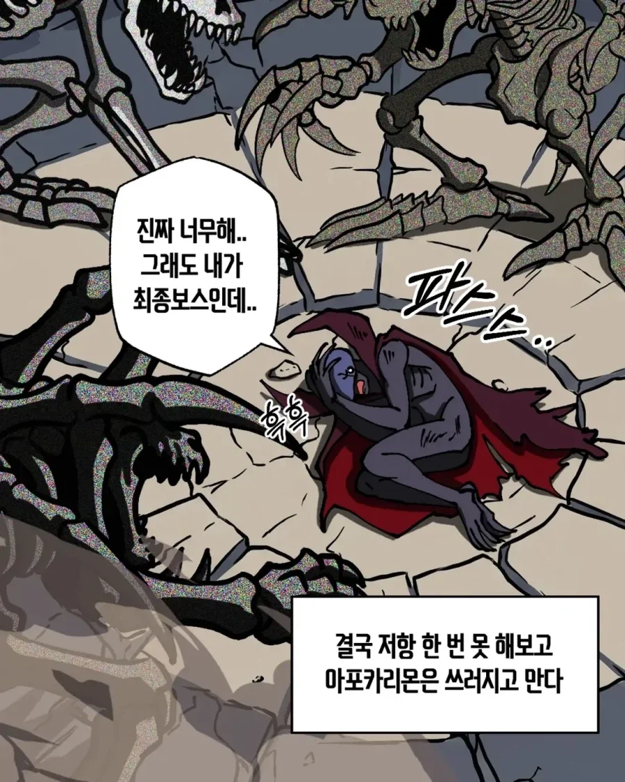 디지몬)선택 받은 아이들이 한국인이었다면? .manhwa - 이미지 16