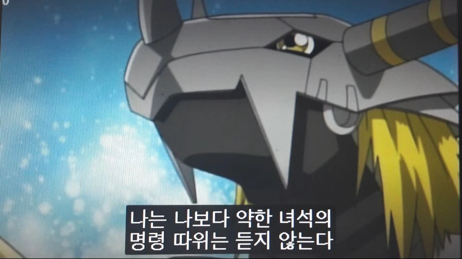 말딸)턱 올리기 챌린지.manwha - 이미지 3