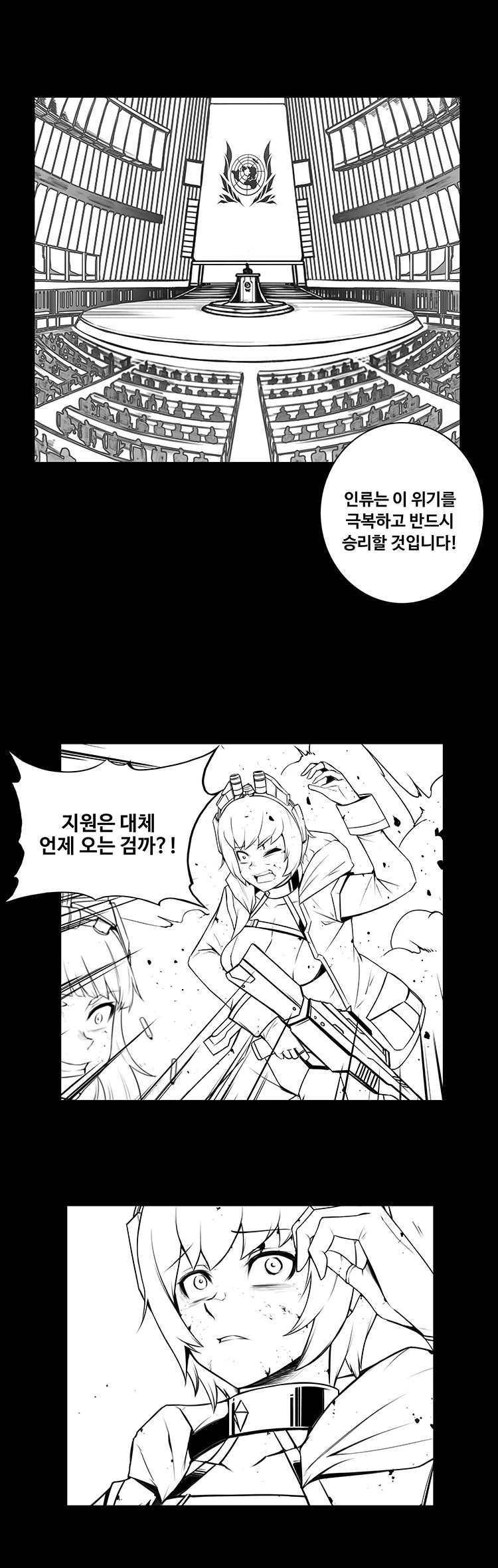 [라오] 멸망대회 우승에 빛나는 대작.manhwa - 이미지 9