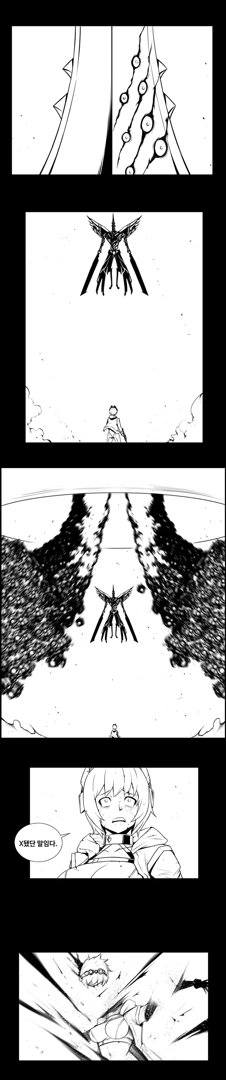 [라오] 멸망대회 우승에 빛나는 대작.manhwa - 이미지 10