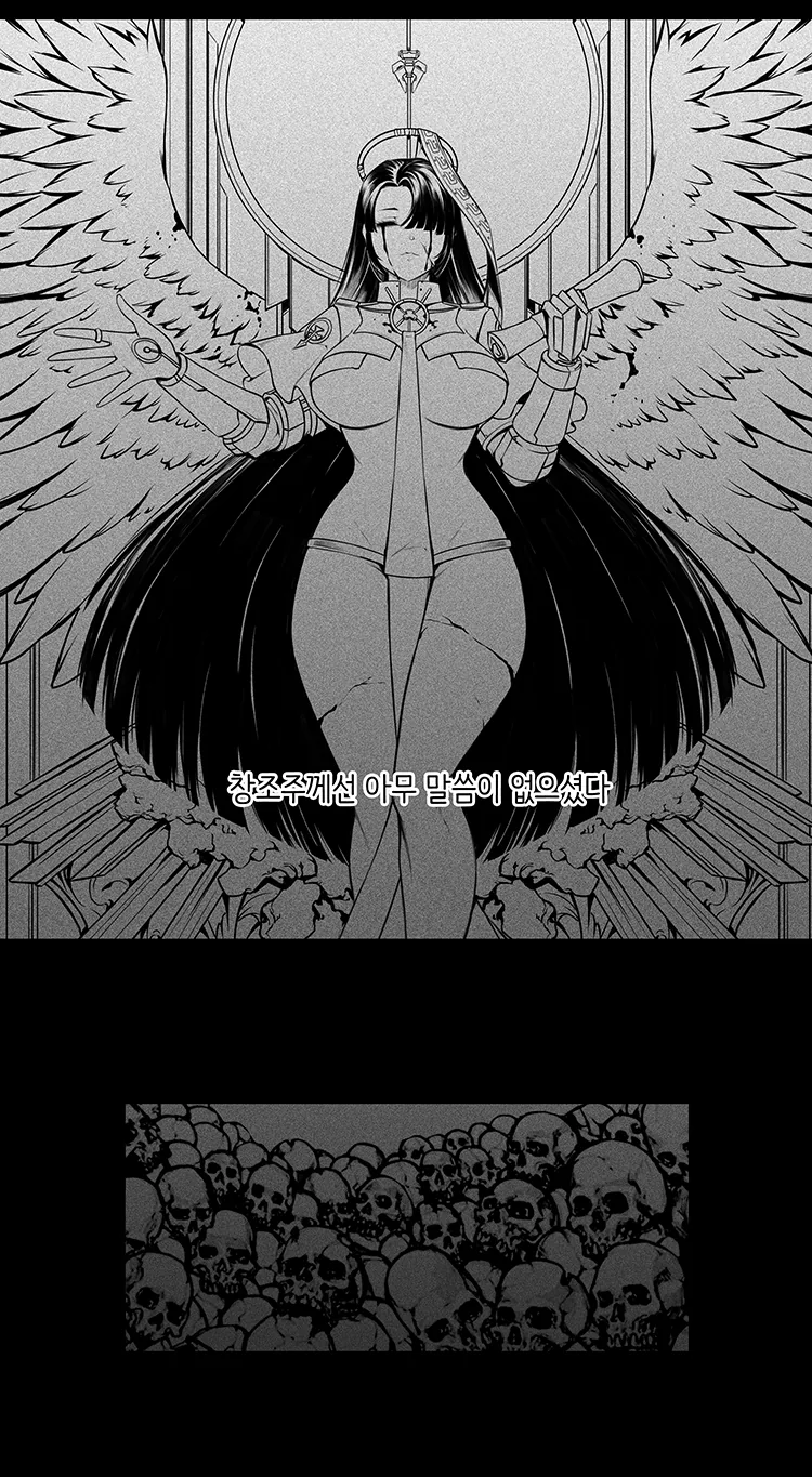[라오] 멸망대회 우승에 빛나는 대작.manhwa - 이미지 12