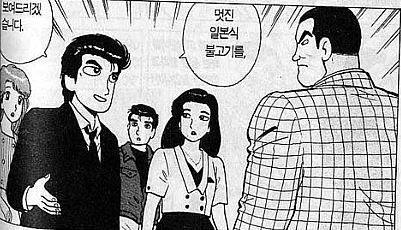 한국과 일본이 고기 요리 승부 하는 만화 - 이미지 2