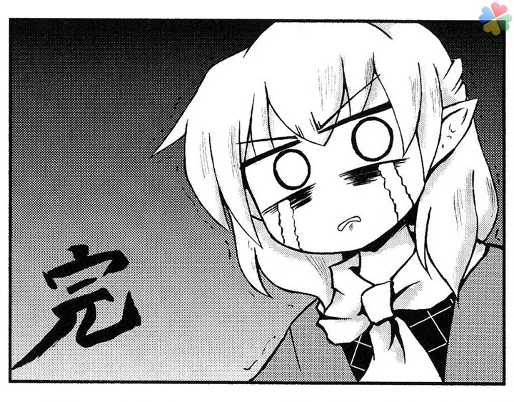 갈데까지 가버린 링크.Manga - 이미지 4