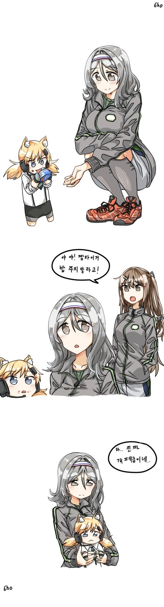 소녀전선) 개폐급 K-3.manga