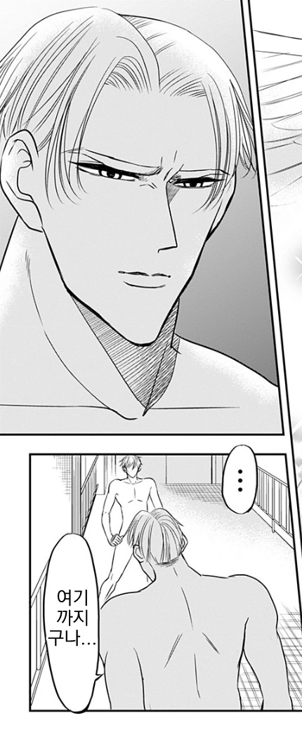 ㄴㅊ로 학교에서 격렬하게 추격전하고 다투는 만화 manhwa - 이미지 34