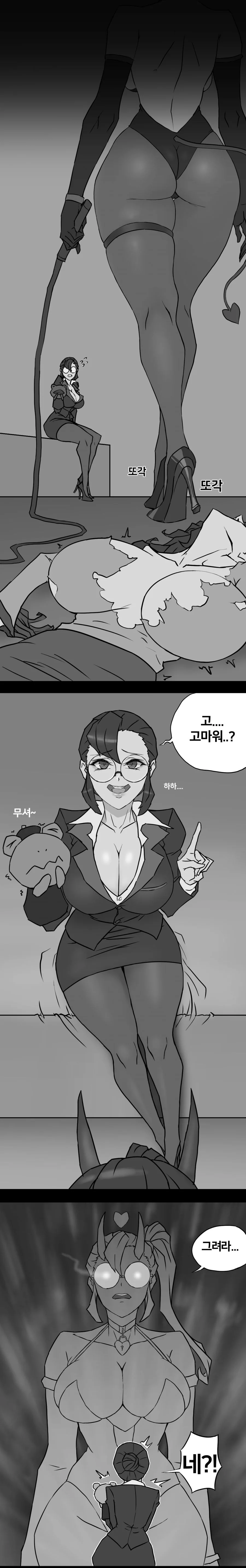어린이 그리는 만화 (실화42%) - 이미지 7