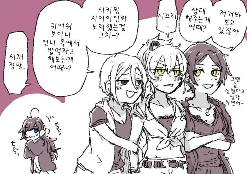 @) 흘려먹는 시키 만화 - 이미지 4