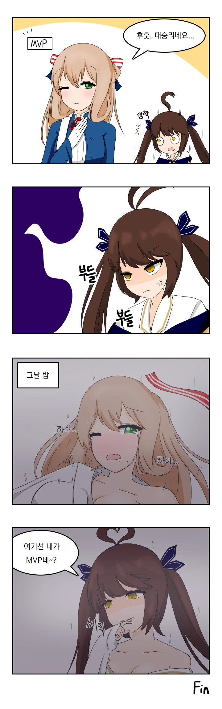 소전) MVP 못먹은 M14 만화