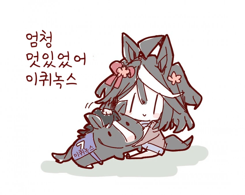 [말딸] ここ 작가 모음.manga
