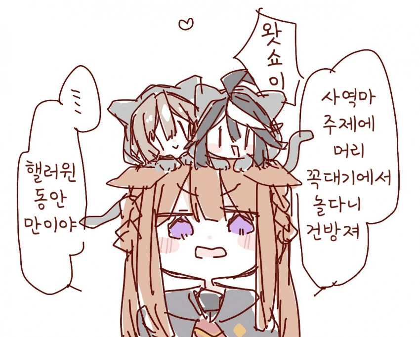 [말딸] ここ 작가 모음.manga - 이미지 2