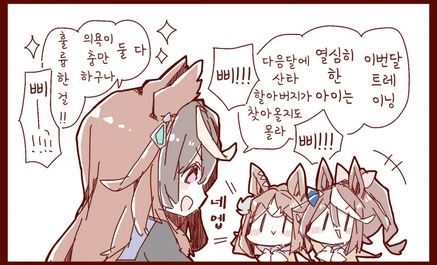 [말딸] ここ 작가 모음.manga - 이미지 3