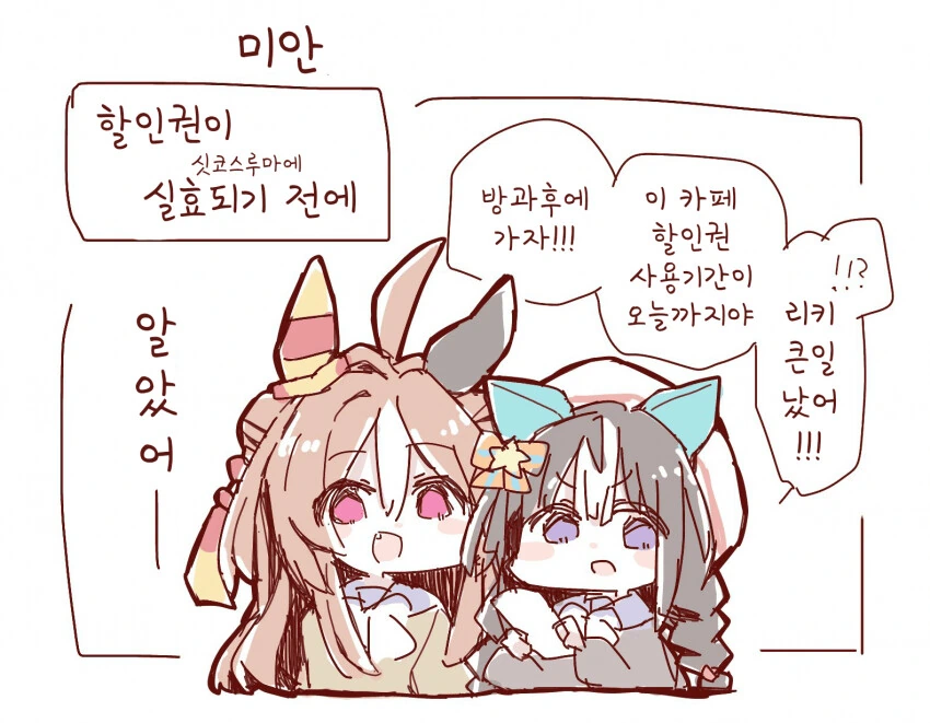 [말딸] ここ 작가 모음.manga - 이미지 6