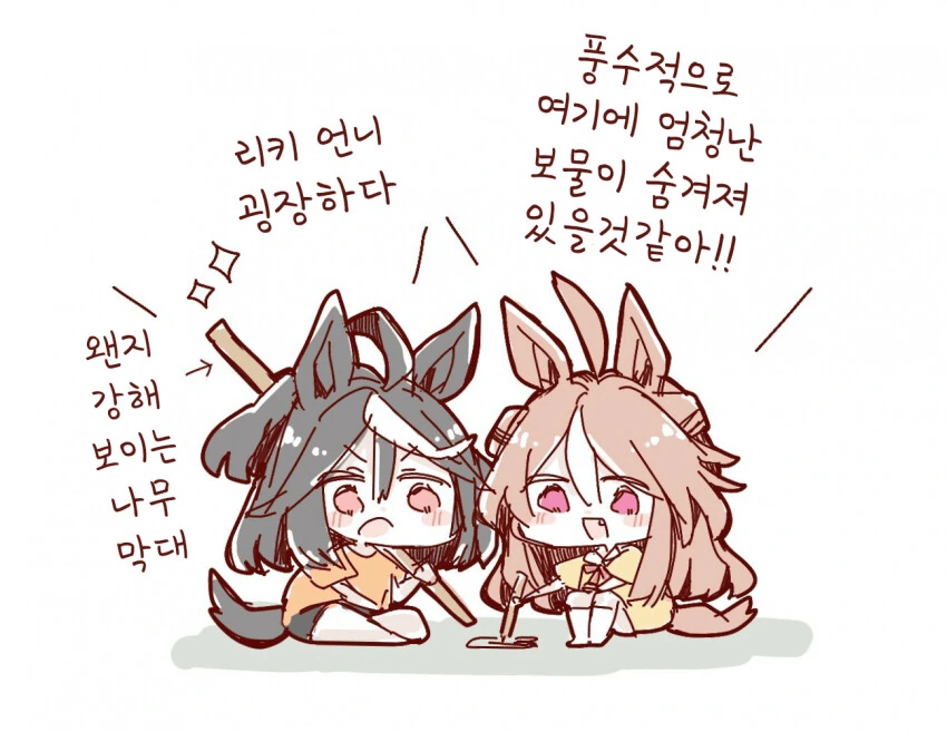 [말딸] ここ 작가 모음.manga - 이미지 7