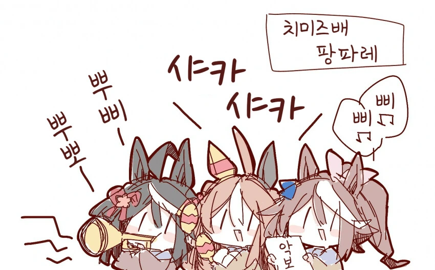 [말딸] ここ 작가 모음.manga - 이미지 9