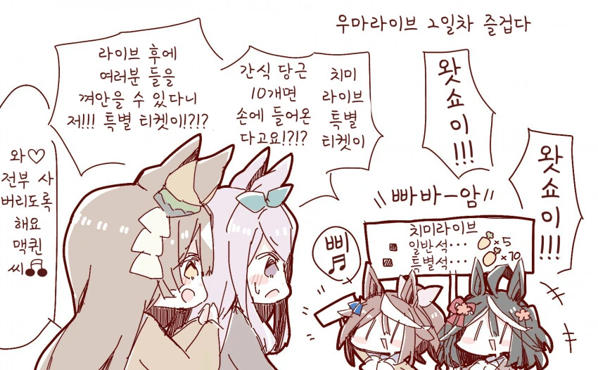 [말딸] ここ 작가 모음.manga - 이미지 11