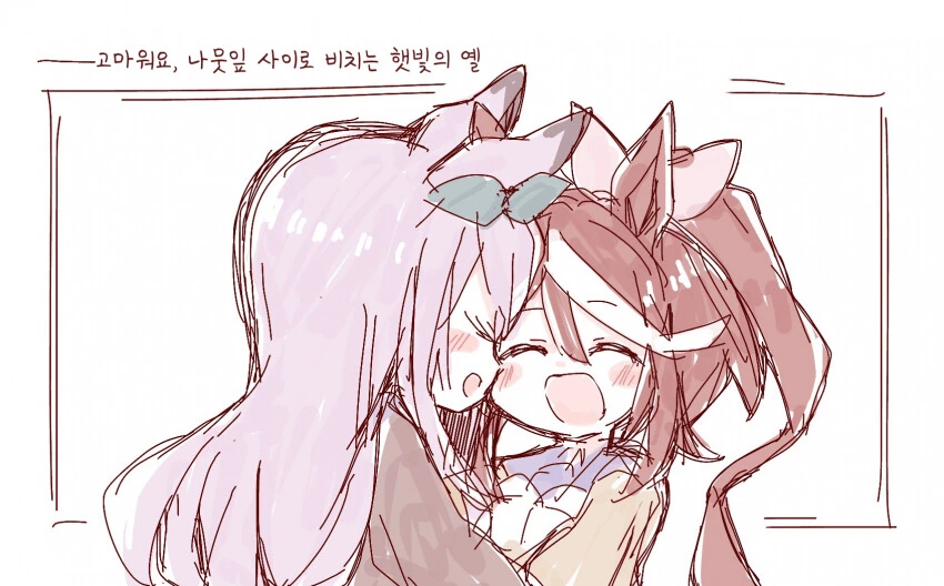 [말딸] ここ 작가 모음.manga - 이미지 13