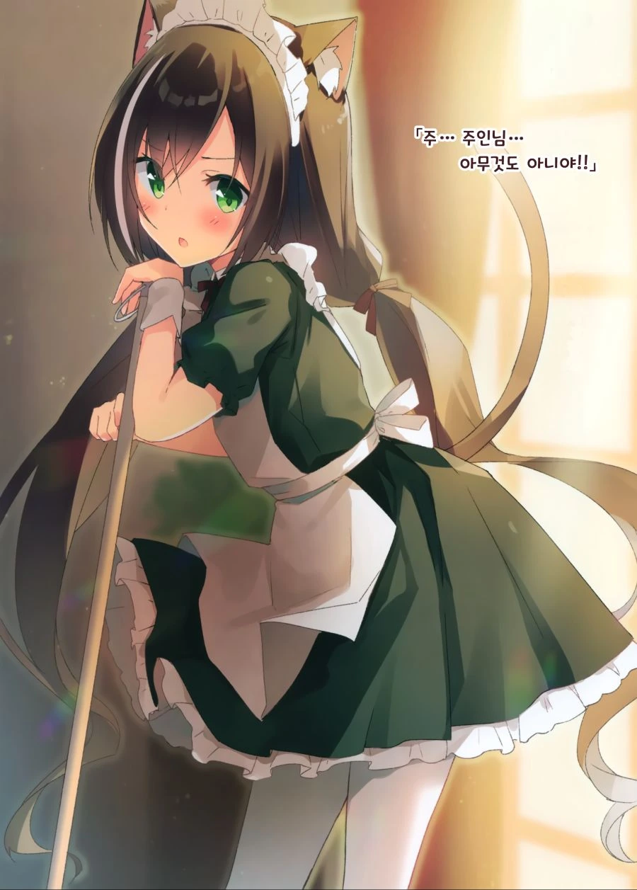 프리코네) 캬루짱을 여러가지로 망상해보았다.manga - 이미지 3