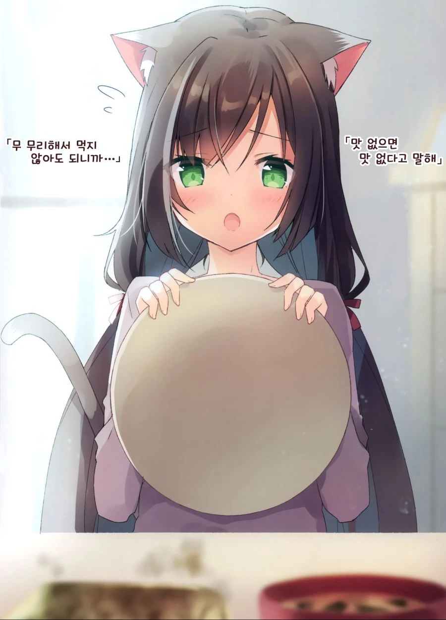 프리코네) 캬루짱을 여러가지로 망상해보았다.manga - 이미지 5